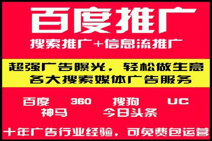 今日头条信息流广告如何助力中小企业发展